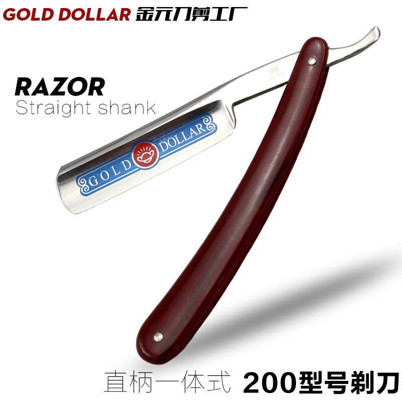新款直销金元200老式刮胡刀手动剃须刀理发剃刀剃头刀刮脸刀