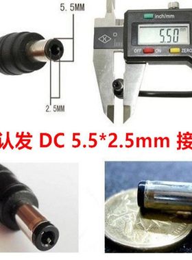 ENVISION易美逊G2228WDL液晶显示器电源适配器12V3A 2.5A充电器线