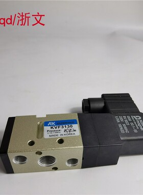 电磁阀KVF3130 KVF5120 ARK KVF3230 5220二位五通换向阀