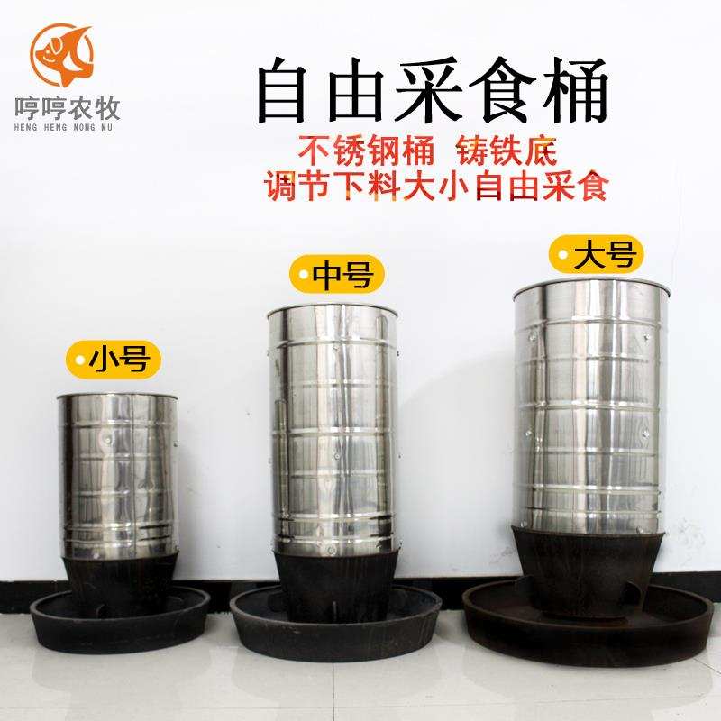 猪食槽猪用料槽不锈钢干湿下料槽保育猪料槽自动食槽自由采食桶
