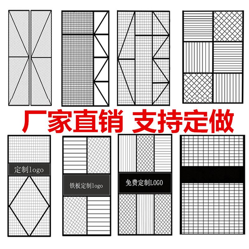 。菱形方格悬吊式天花板铁网装饰复古铁艺屏风隔断墙饭厅工装饭店