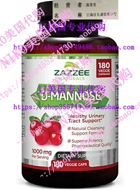 Zazzee D-Mannose 180 Veggie Capsules, 1000 mg per Serving, P