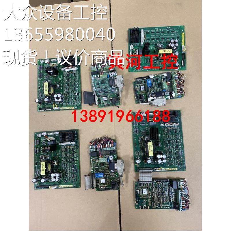 议价蓝海华腾V5驱动电源板I14T903HG1主板CPU板控制板议价!议价