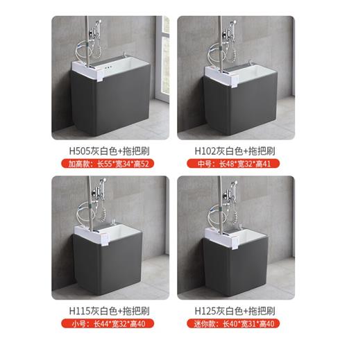 阳台洗拖把池免手洗水槽地拖池家用阳台一H式拖布盆长方形墩布池