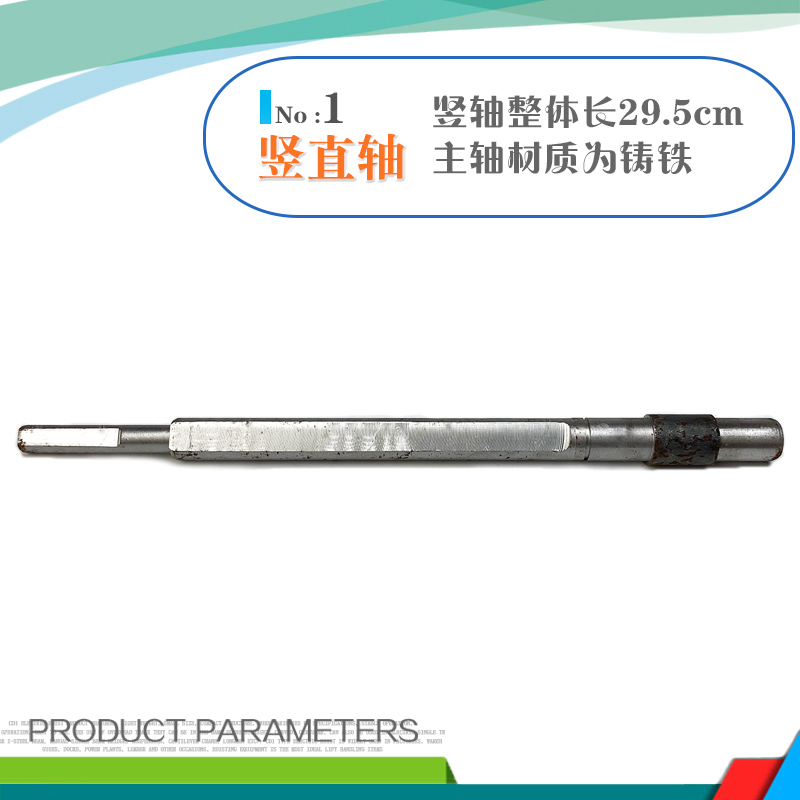 拖拉机四轮后置小型撒肥机蛟龙竖轴施肥机器农用下料口齿轮配件