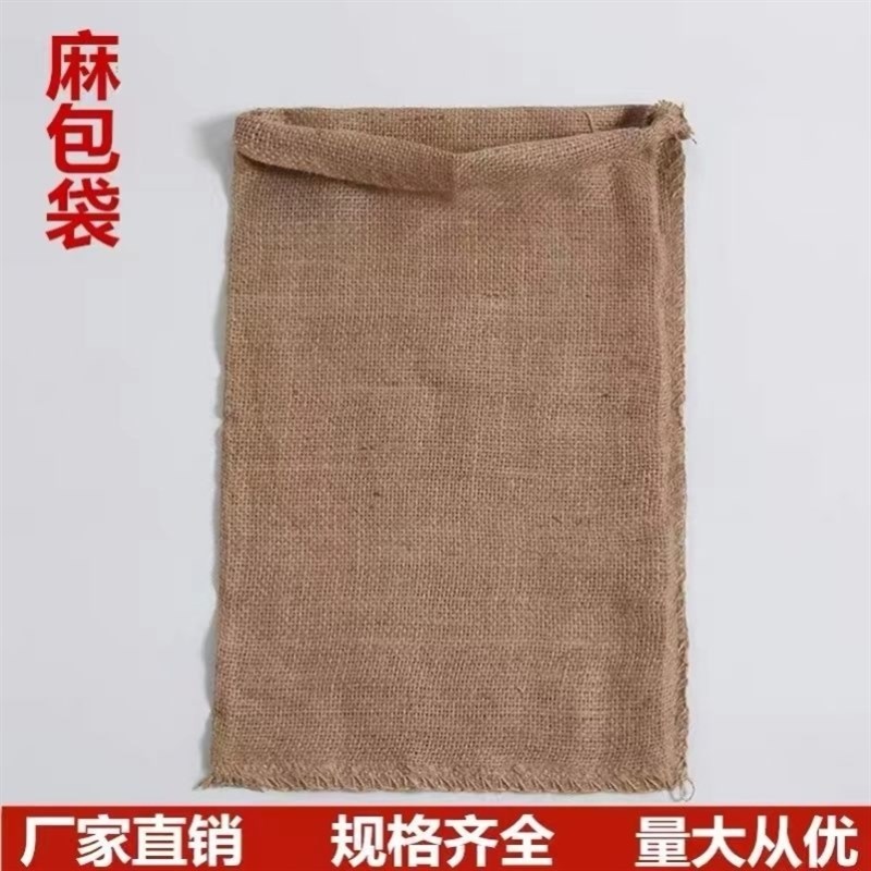 防滑麻袋老式麻布袋防汛沙袋大容量编织袋五金工程抗洪铺路麻袋片