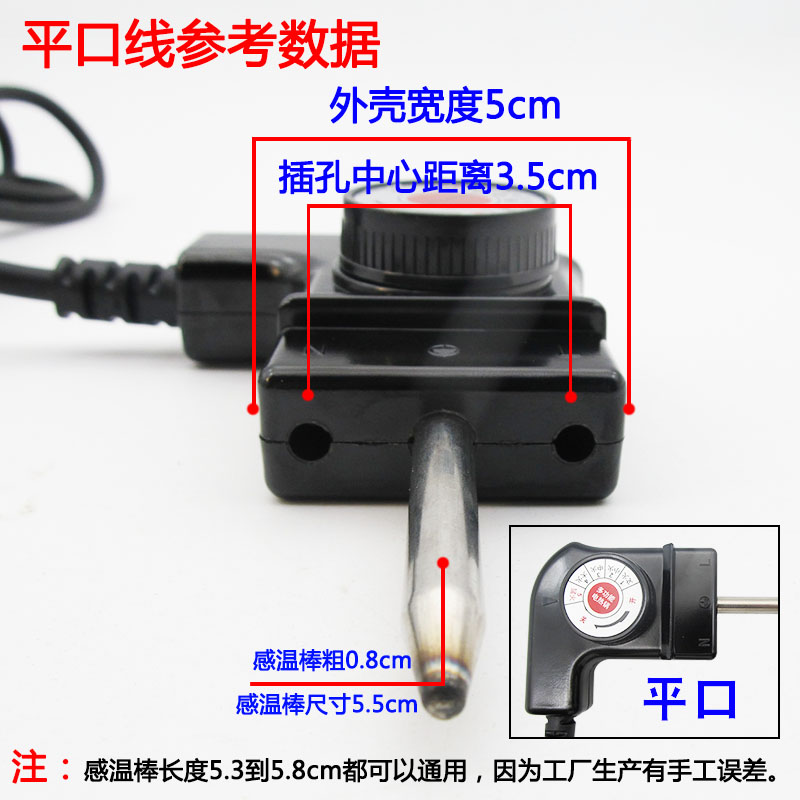 多功能电热锅电源线通用电火锅电炒锅烧烤盘连接线三孔插头调温线