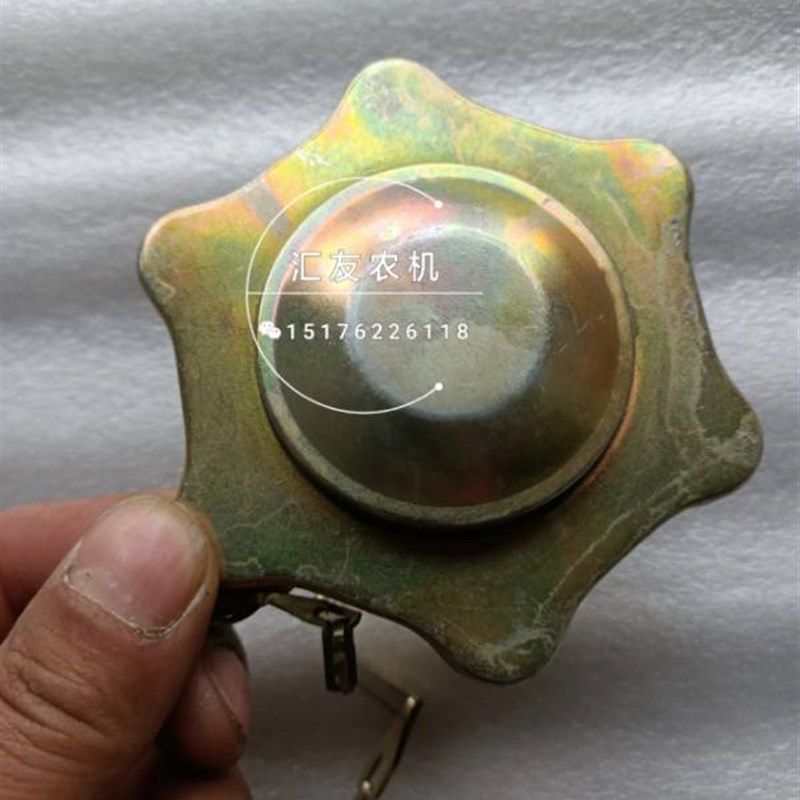 福田雷沃欧豹 东方红 东风拖拉机 转向液压油箱盖 转向油壶盖