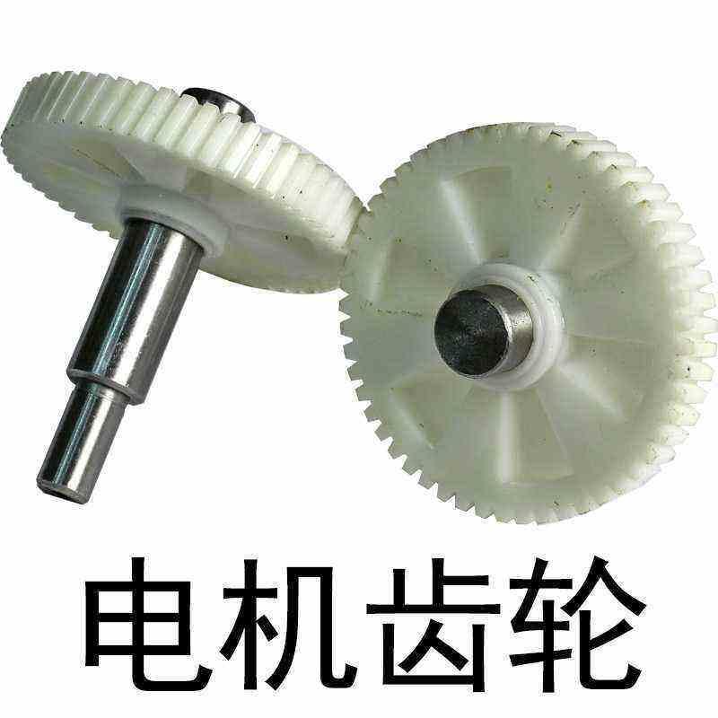 新款 770 900电机齿轮 调速器 被动轮连续封口机配件