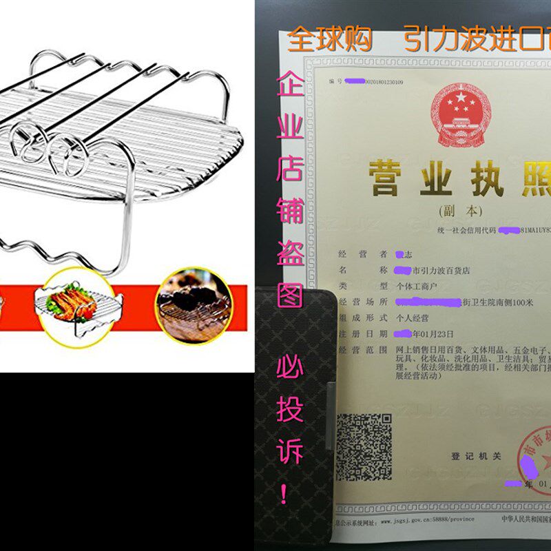 TamBee Air Fryers Double Layer Rack with 4 Skewers 304 Stai