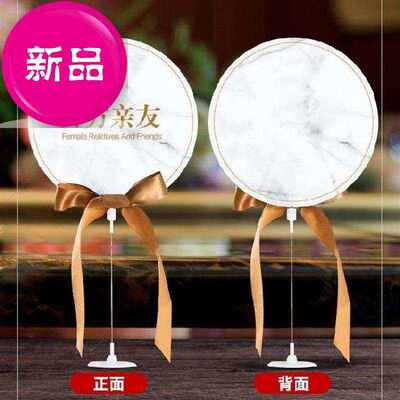 婚礼餐桌席位卡图案喜酒摆件装扮指n引席卡座位喜宴桌面宾客婚宴