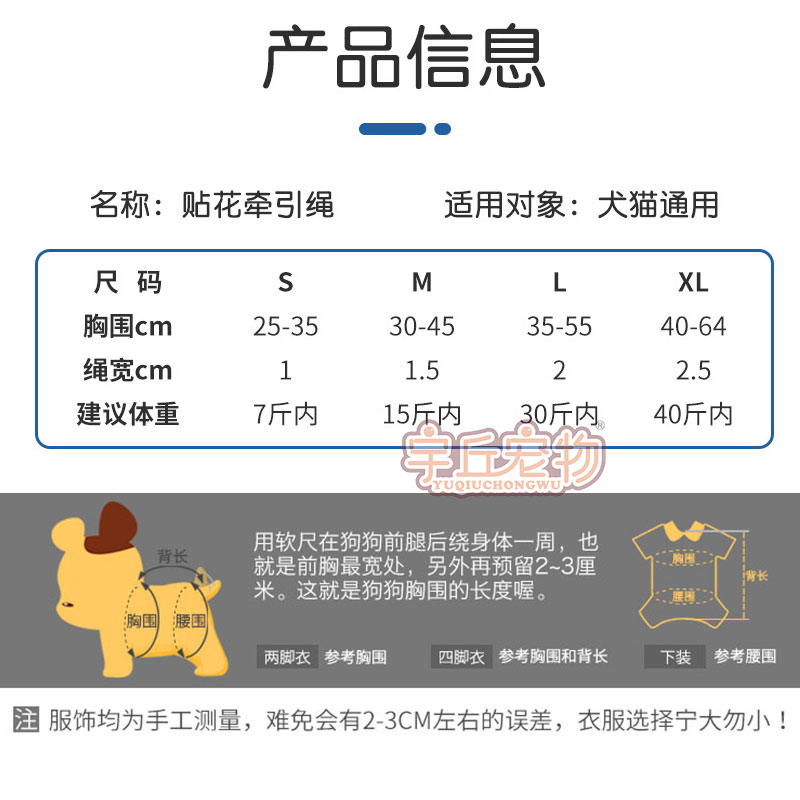德国牧羊犬德牧黑背幼犬专用牵引绳狗绳子项圈背心式小狗狗用品