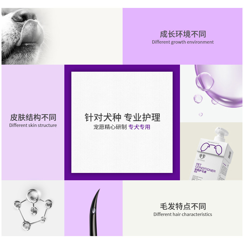 马尔济斯犬专用宠物狗狗沐浴露幼犬美白j浴液白毛洗澡用品洗护套