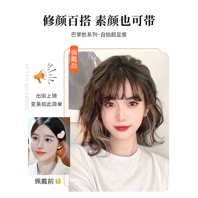 假发女短发卷发全头头套2023新款仿真发自然时尚中长羊毛卷假发套