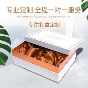新品新品爆品厂促新i定做包装盒定制礼品盒订做纸盒订制礼盒卡纸