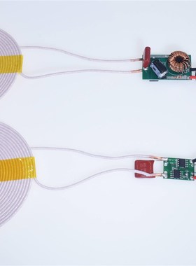 12V供电12V2.5A输出大电流低热低温无线充电供电模块XKT901-17