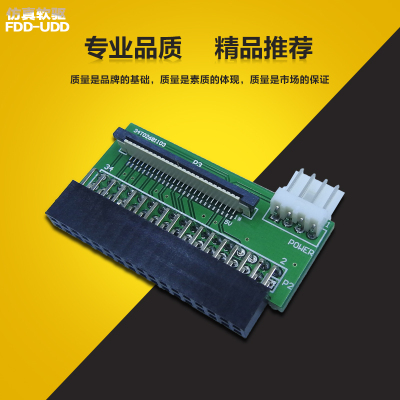 软驱转接线  34P转26插针 34转26软排线 USB转34P  USB转软驱