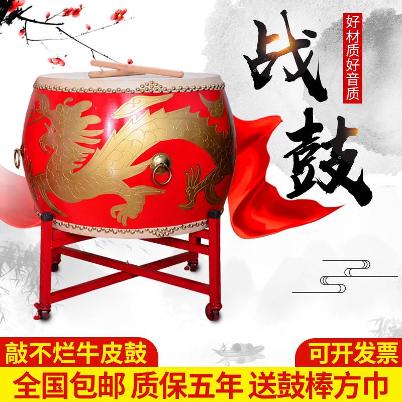 16寸战鼓牛皮大鼓中国红演出鼓18寸堂鼓龙鼓战鼓寺庙鼓威风锣鼓