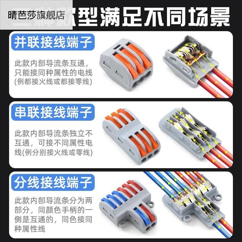 极速pct系列多进多出快速按压式接线端子kv223a电线连接器2p3p4p5