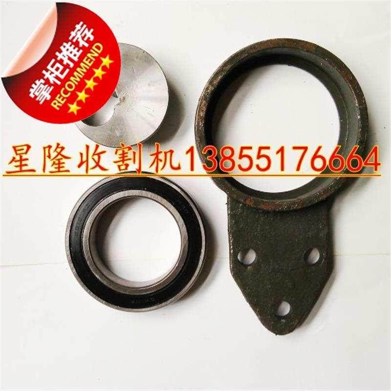 收割机振动筛配件 轴承6012 33带座轴承座 偏心轮 轴承座