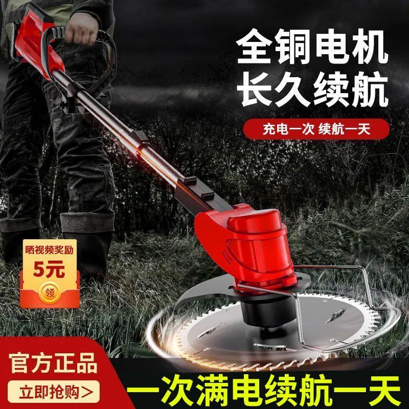 除草割草机小型家用除草机农用割草机锂电电动多功能草坪除草神器