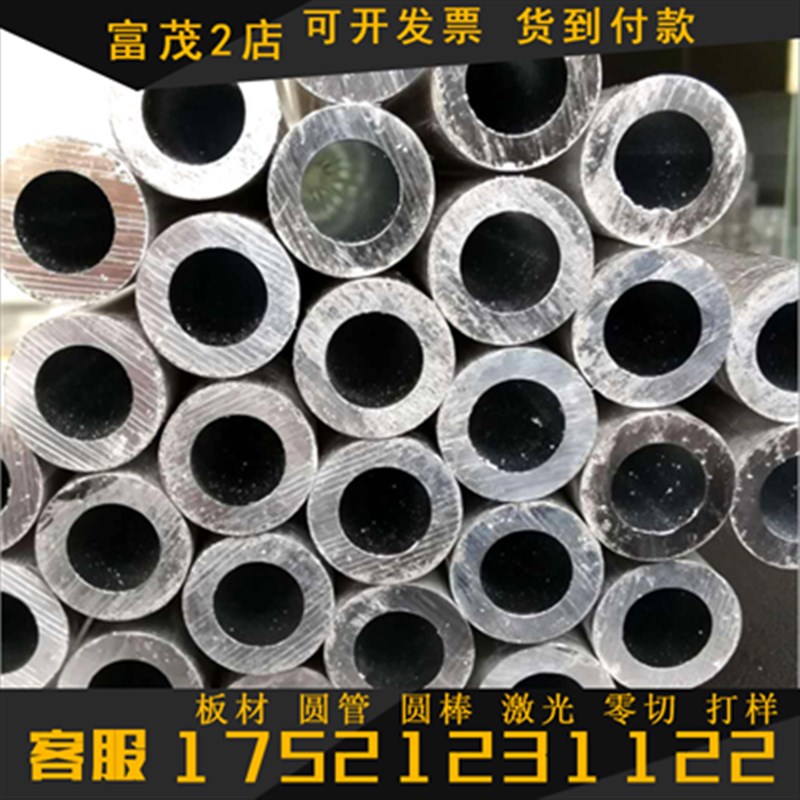 3030M铝合金 7A01铝板 3105A 5083H321 4043A 铝棒 2024T351 铝排