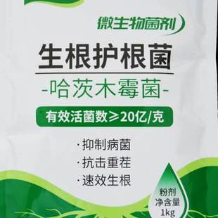 奥丰直营青枯立克靓果安溃腐灵沃丰素地力旺糖醇钙硼叶面肥
