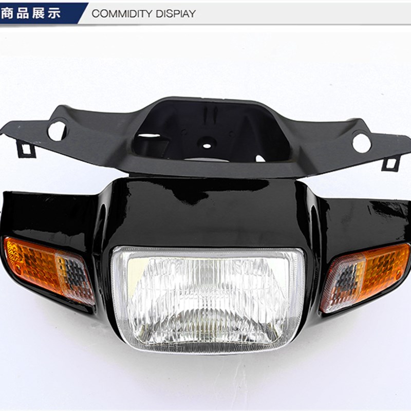 大阳100灯箱仪表壳大灯DY90-3A/DY100灯箱大灯罩灯壳仪表壳