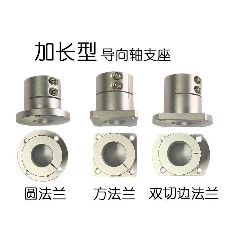 新品新品光轴固定座指向轴支j座 WC/W10 12 15 16 20 25,包装,快递中转袋,淘宝优惠券,粉丝福利购,淘宝优惠卷