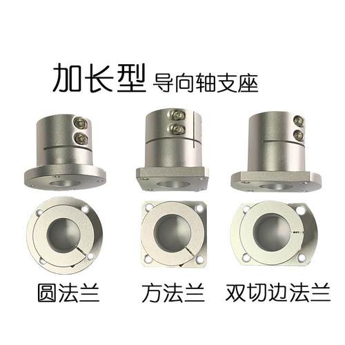 新品新品光轴固定座指向轴支j座 WC/W10 12 15 16 20 25