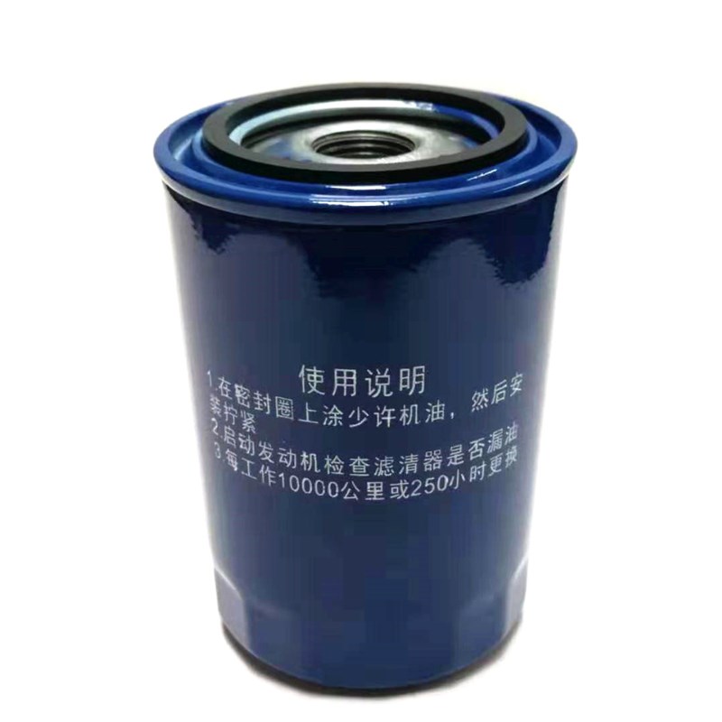 常州东风304/360/364/404常柴390/490机油滤芯 JX0810/JX0811原厂