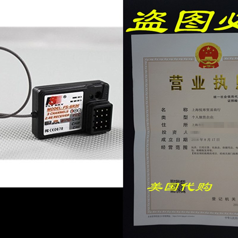 Flysky 3ch 2.4g GR3E FS-GR3E Receiver for Rc Car Rc Boat wo