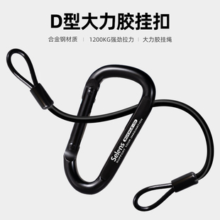 大力胶带挂绳电影剧组摄影师腰带挂扣强力胶挂勾灯光师安全绳腰挂