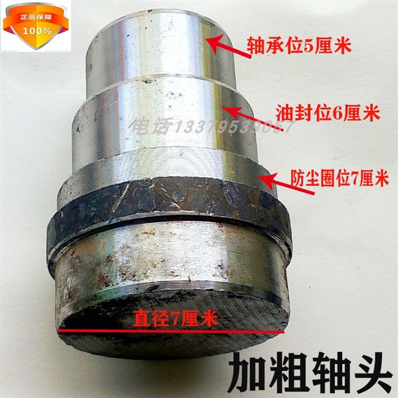 连云港旋耕机配件6310轴承座轴头豪丰刀轴6308南昌潍坊东方红拖拉