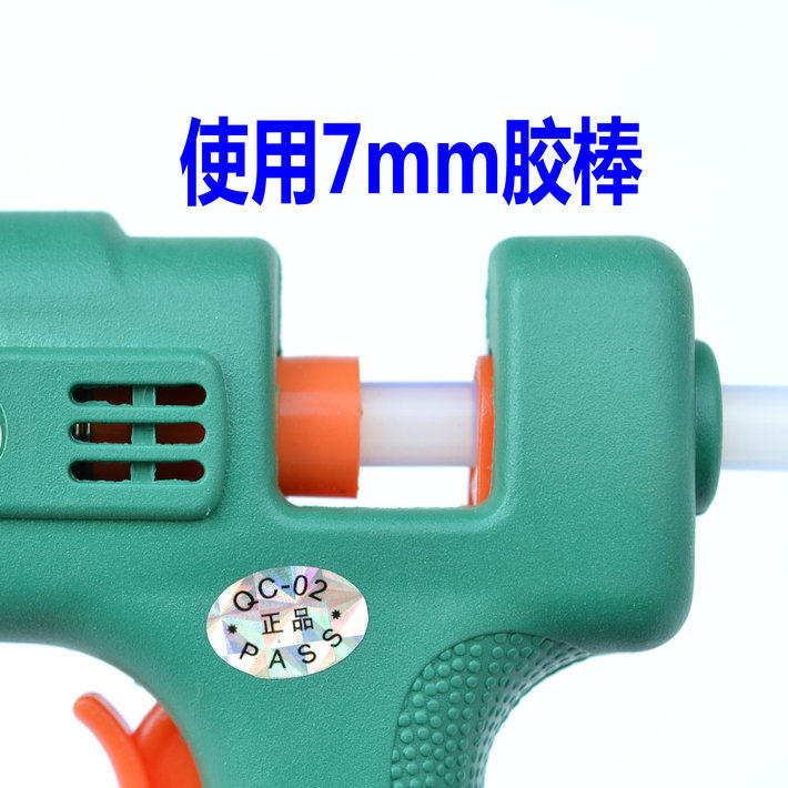 。威LEGACY热熔胶枪手工小号电热熔胶棒枪7mm熔胶枪 家用热融胶棒