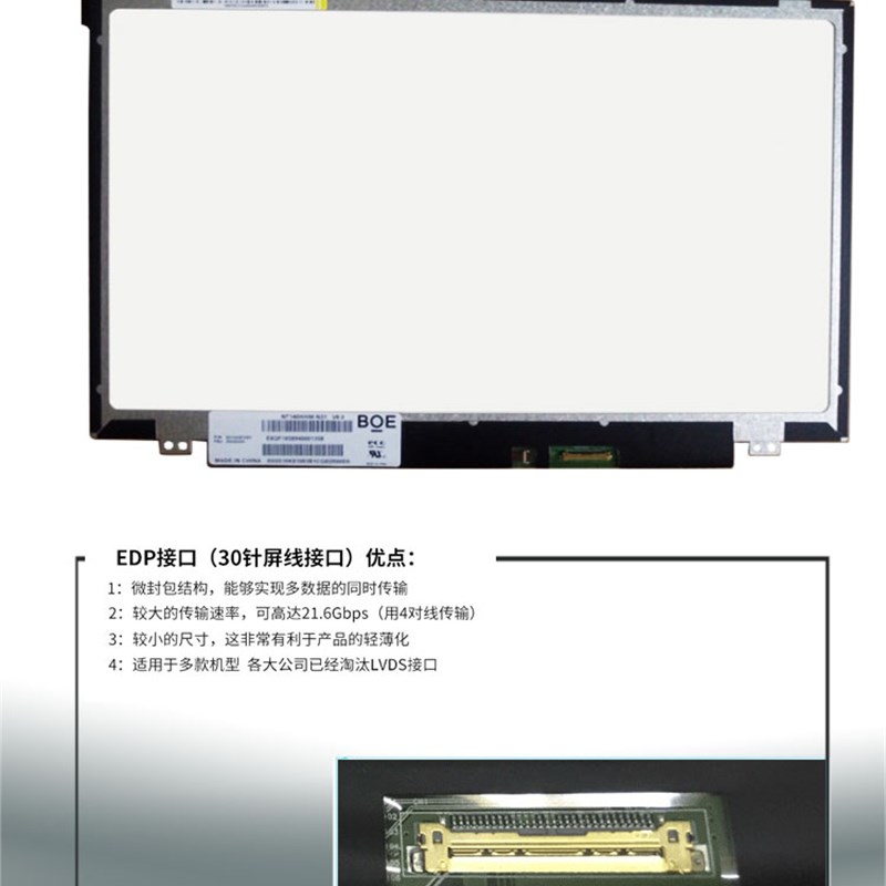 NT140WHM-N41N31 N140BGE-EA3E43E3EB2EB3 N44 N45N47N49液晶屏幕
