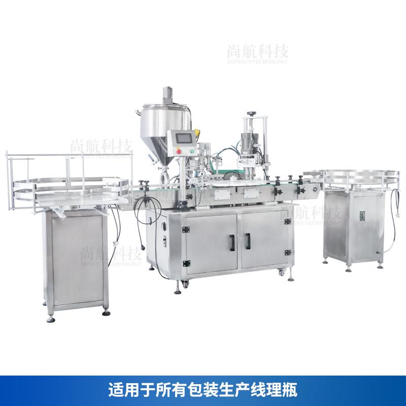 ZONESUN 自动理瓶机直径80/100cm包装生产线瓶子分拣整理输送设备