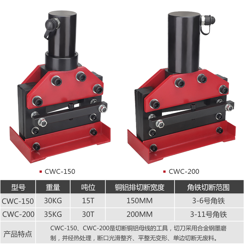 电动液压冲孔机多功能角铁冲剪机角钢切断打孔倒角三合一开孔机器