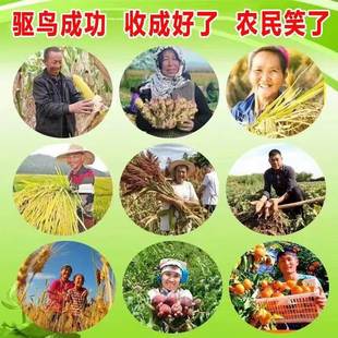 驱鸟剂驱鸟药神器阳台果园农用田蔬菜地驱鼠虫害麻雀喜鹊强效工具