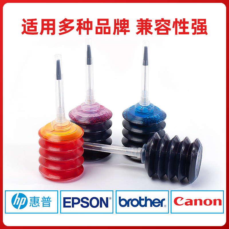 适用佳能打印机墨水pixma ip100 110 1180 8780 ts8220 5380 6220