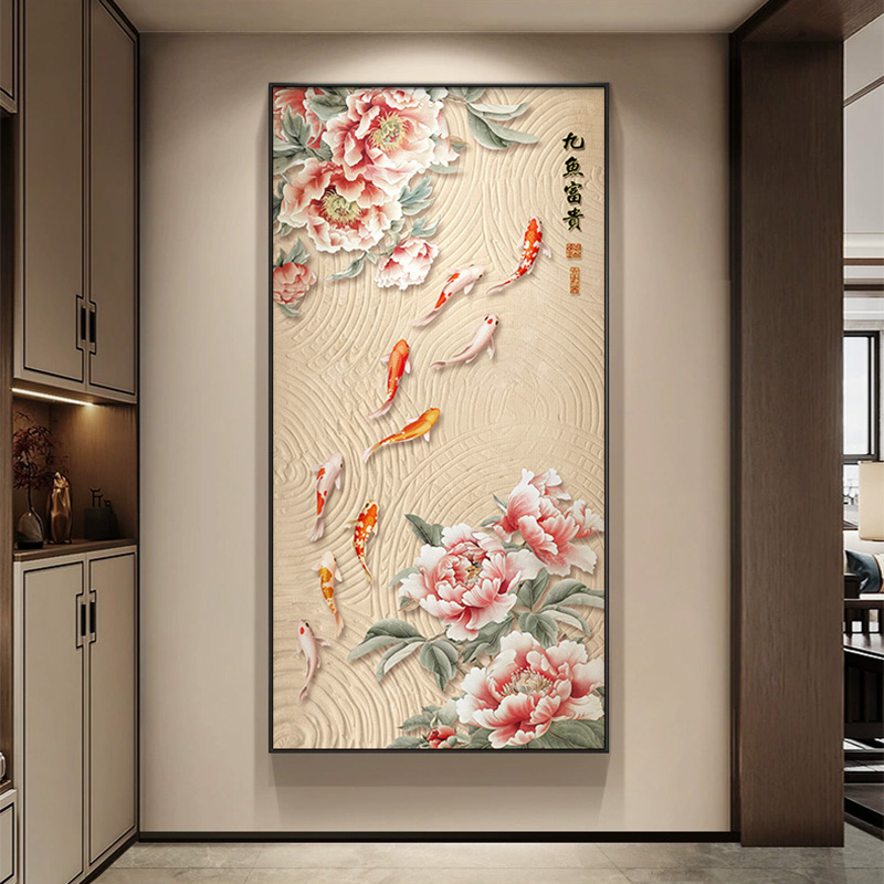 九鱼图玄关装饰画新中式入户正对门挂画寓意好牡丹花走廊过道壁画图片