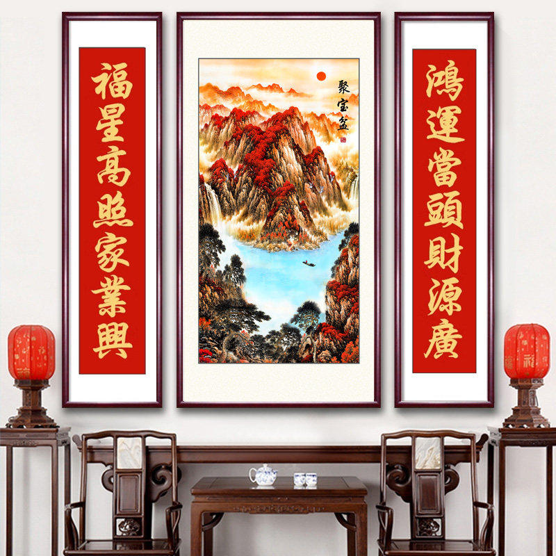 鸿运当头中堂屋客厅挂画农村大堂山水画大气装饰大厅三联字画牌匾