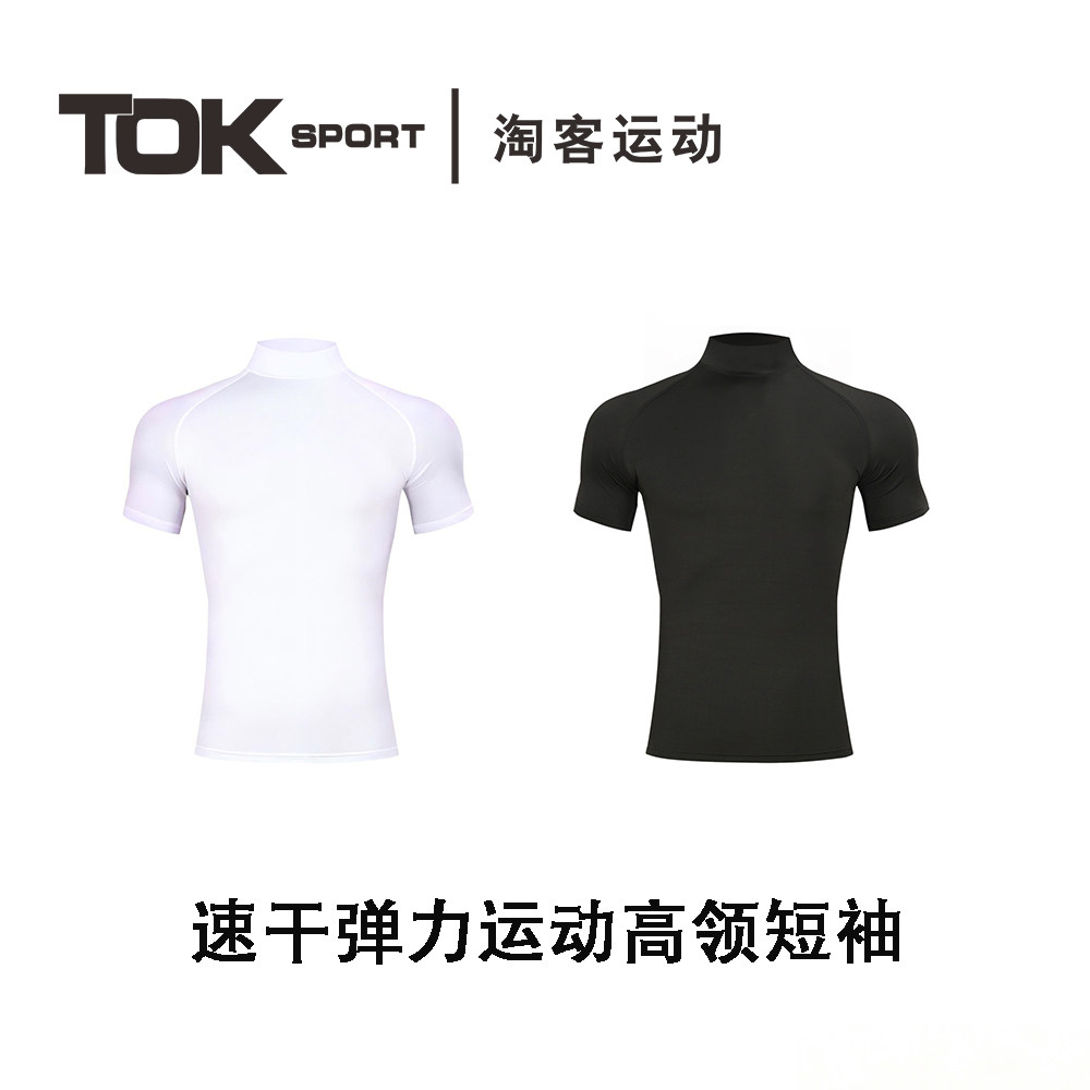 TOK高领短袖速干弹力健身衣图片