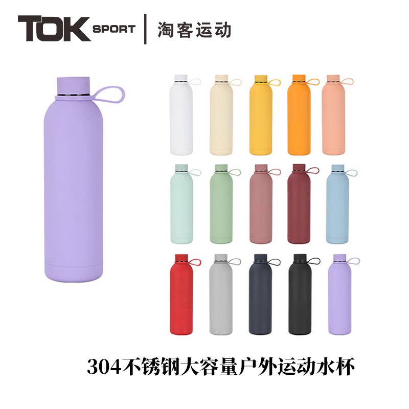 TOKSPORT304不锈钢保温杯