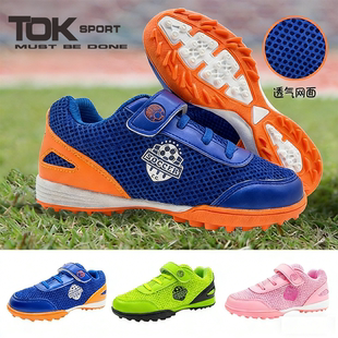 专业足球鞋TOK透气网面足球鞋男TF碎钉防滑运动训练鞋魔术贴