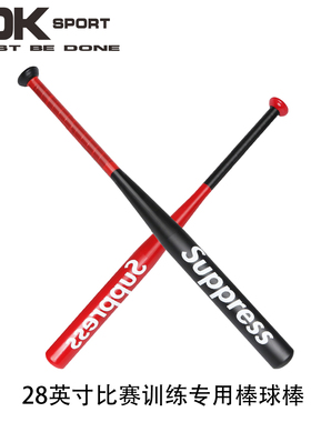28英寸红色潮牌棒球棍棒球杆棒球棒送收纳袋