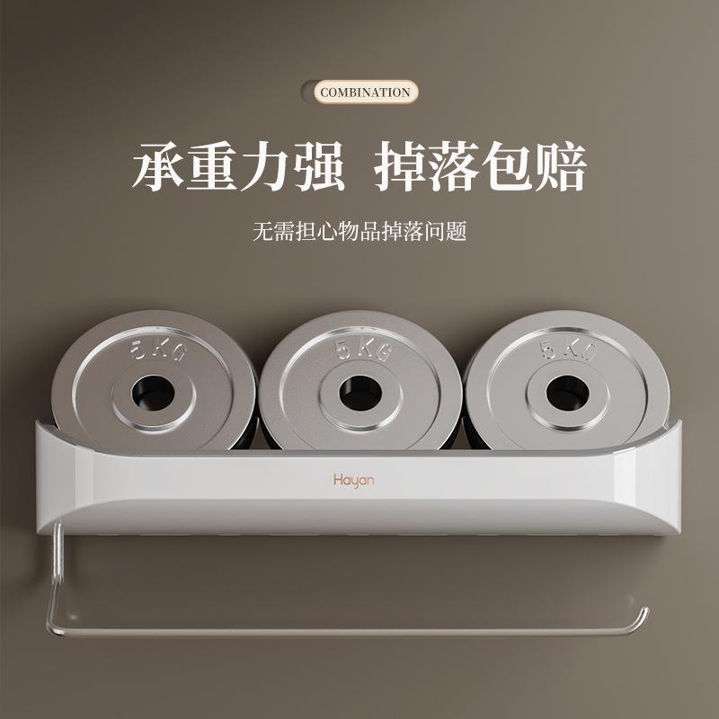 直销新款卫生间置物架免打孔马桶置物架厕所洗漱台整理架多功能收