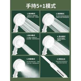 五档增压节水花洒一键止水淋浴手持花洒喷头花洒家用浴室 直销新款