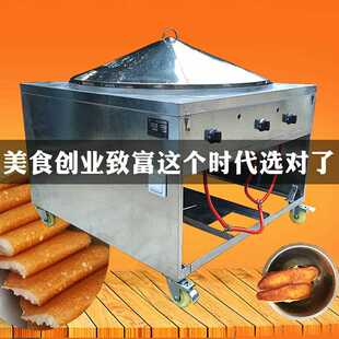 新款直销玉米饼机大饼子转锅巴馒头机商用全自动燃气锅贴机酒酿发