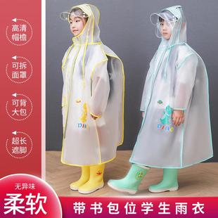儿童雨衣男女大童幼儿园宝宝小孩学生雨披带书包位拉链雨 直销新款